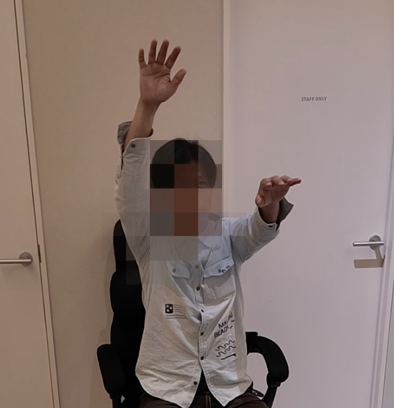 四十肩で腕が挙げられない